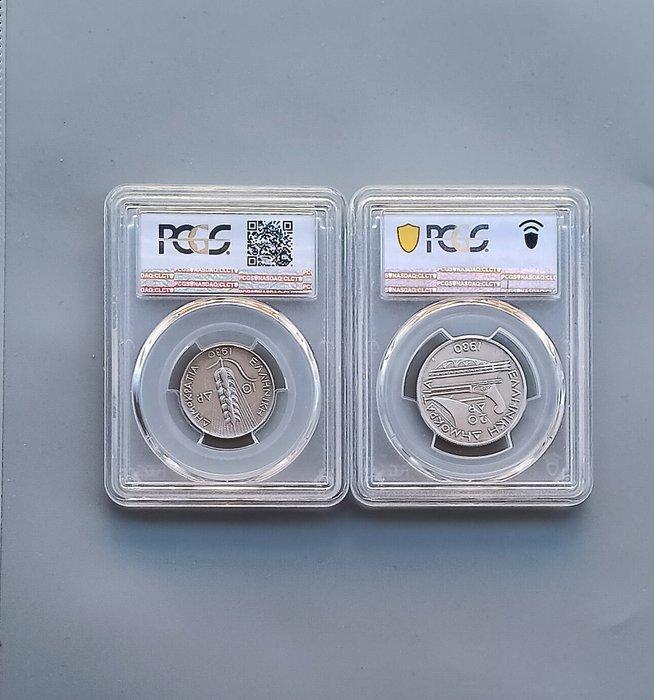 Griekenland. 10 Drachmai 1930 certified by PCGS AU55 and 20, Postzegels en Munten, Munten | Europa | Niet-Euromunten
