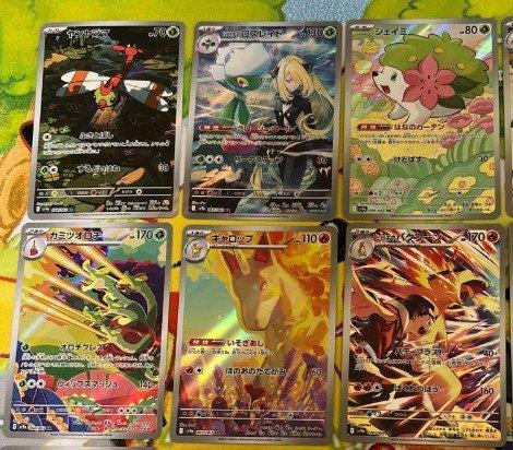 Pokémon - 12 Card - Heat Wave Arena SV9a AR 12 Set Near Mint, Hobby en Vrije tijd, Verzamelkaartspellen | Pokémon