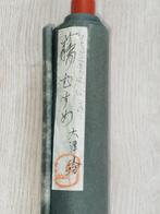 Japon - Période Meiji (1868–1912)