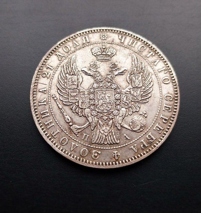 Rusland. Nicholas I. 1 Rouble 1846, Postzegels en Munten, Munten | Europa | Niet-Euromunten