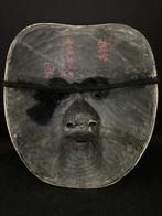 Noh masker - Hout - Usobuki