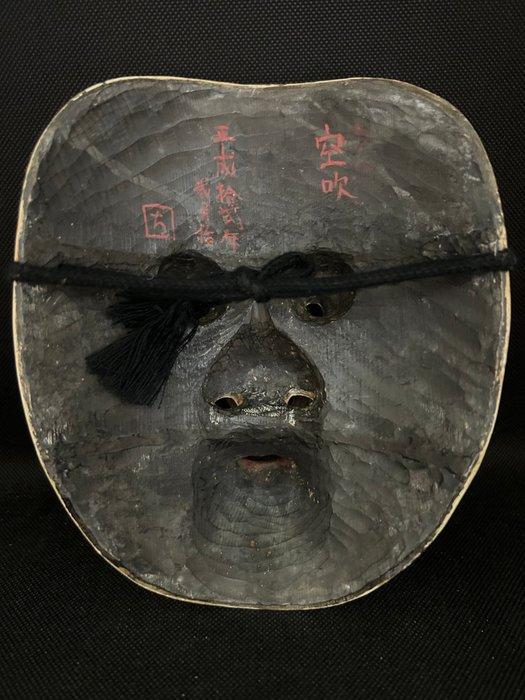 Noh masker - Hout - Usobuki, Antiek en Kunst, Antiek | Overige Antiek