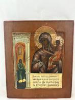 Icône - Mère de Dieu de la joie inattendue - Bois, Antiek en Kunst