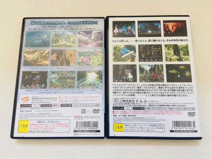 Sony, Namco - Playstation 2 (PS2) - Tales of Destiny 1 2 Set, Games en Spelcomputers, Spelcomputers | Overige Accessoires