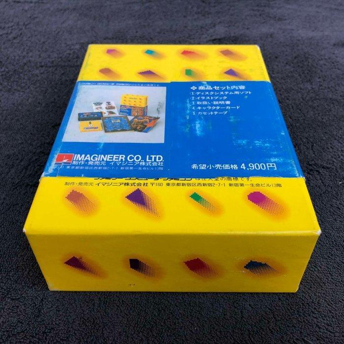 Nintendo - Lot 3 articles Nintendo Famicom Disk System, Games en Spelcomputers, Spelcomputers | Overige Accessoires