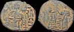 1146-1174ad Islamic Zangids of Syria Nur al-din Mahmud Ae..., Timbres & Monnaies, Monnaies | Asie, Verzenden