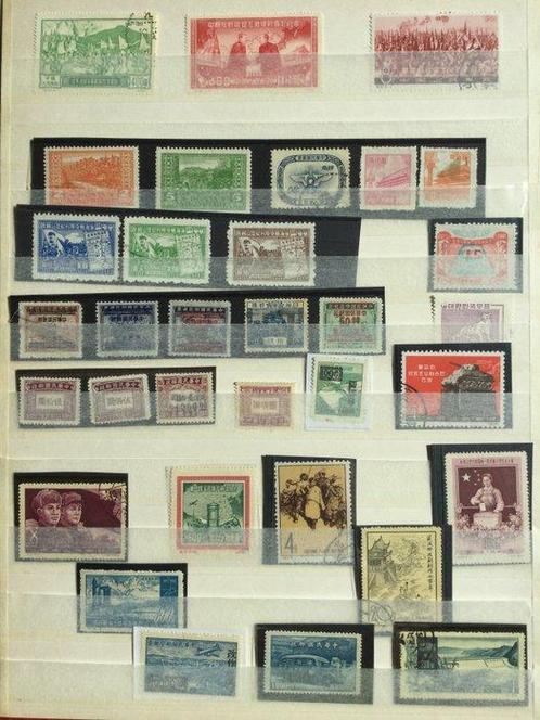 Asie - Chine, Postzegels en Munten, Postzegels | Azië