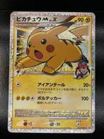 Pokémon Card - Pikachu LV. X 043/DPt-P Arceus Movie Promo, Hobby en Vrije tijd, Nieuw