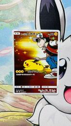 Reds Pikachu SM-P 270 I Exclusive Japanese promo  from the