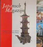 JAPANSCH MAGAZIJN 9789074822251 M. Keblusek, Verzenden, Gelezen, M. Keblusek