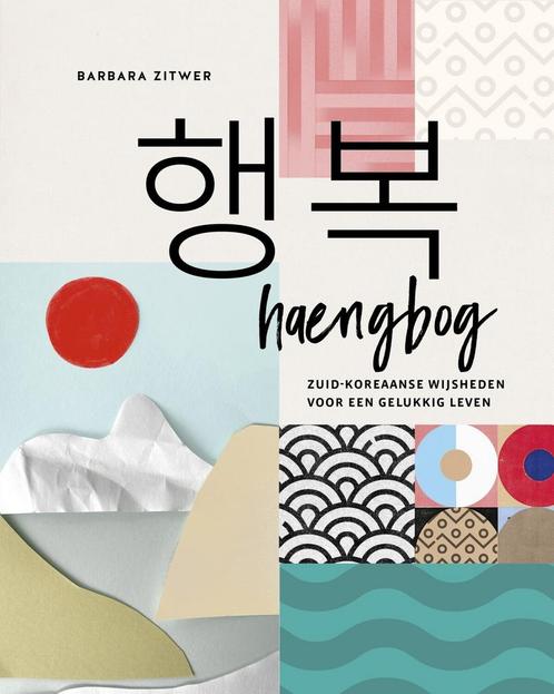 Haengbog (9789080327207, Barbara Zitwer) (Barbara Zitwer), Boeken, Psychologie, Nieuw, Verzenden