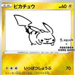 Pokémon - 1 Card - Pikachu 208/SM-P Foil - Sun & Moon, Nieuw