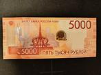 Rusland. - 5000 Rubles - 2023 - Pick 279A (Zonder, Postzegels en Munten