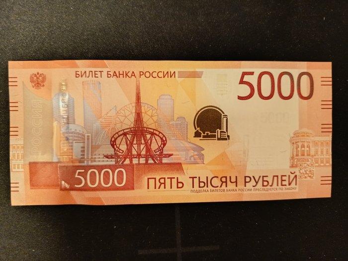Rusland. - 5000 Rubles - 2023 - Pick 279A (Zonder, Postzegels en Munten, Bankbiljetten | Europa | Niet-Eurobiljetten
