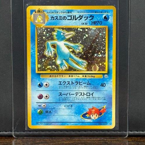 Pokémon Card - Vintage - Misty´s Golduck Holo #055 - Pokémon, Hobby en Vrije tijd, Verzamelkaartspellen | Pokémon