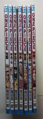 One Piece - 7 Japanese Comics - 7 Zeven niet te koop zijnde, Livres