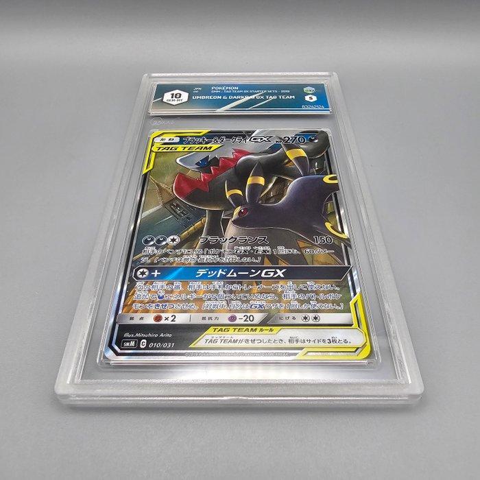 Pokémon Graded card - Umbreon & Darkrai GX Tag Team - Graad, Hobby en Vrije tijd, Verzamelkaartspellen | Pokémon