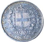 Italië, Koninkrijk Italië. Vittorio Emanuele II di Savoia, Postzegels en Munten