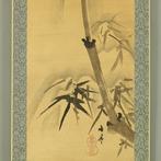 Winter Snow Bamboo with Box - Attributed to Tani Bunch