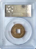 Japan. 1 Mon 1859 seed coin (Zonder Minimumprijs)