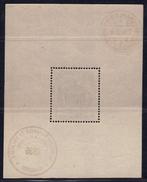 België 1936 - Blok 6 met de bijkomende afstempeling in de, Postzegels en Munten, Postzegels | Europa | België, Gestempeld