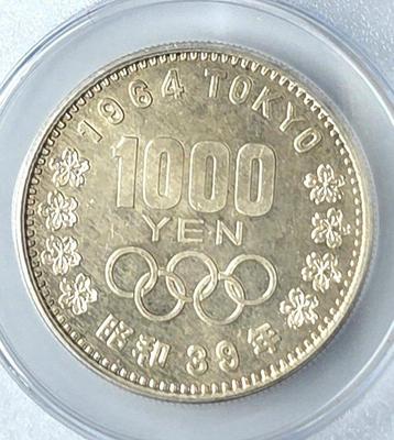 Japan. 1000 Yen 1964 (Zonder Minimumprijs) beschikbaar voor biedingen