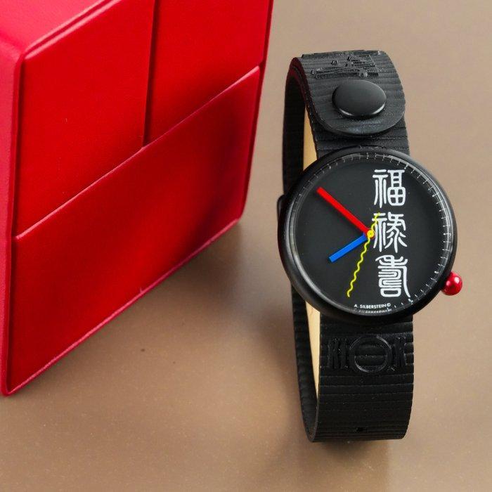 Alain Silberstein - Klok Vintage - Sans prix de réserve -, Bijoux, Sacs & Beauté, Montres | Hommes