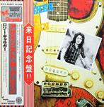 Rory Gallagher - Against The Grain / Unique Japanese, CD & DVD