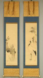 Cranes Turtle Pine Tree - with signature Hogen Baisen