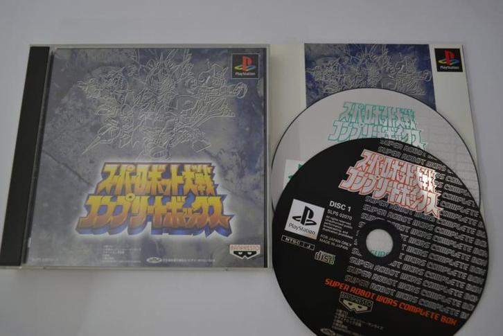 Super Robot Wars Complete Box (PS1 JPN), Consoles de jeu & Jeux vidéo, Jeux | Sony PlayStation 1