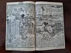 Rytei/Kunisada - Le Genji rural part 21 vol j  - 1868, Antiek en Kunst