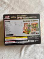 Pokémon - 1 Sealed box - Sword & Shield - Sword & Shield, Hobby en Vrije tijd, Nieuw