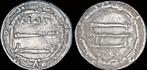 Ah153 Islamic Abbasid Caliphate Al-mansur Ar dirham zilver, Timbres & Monnaies, Monnaies | Asie, Verzenden