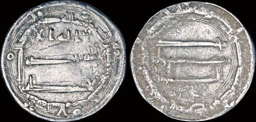 Ah153 Islamic Abbasid Caliphate Al-mansur Ar dirham zilver, Timbres & Monnaies, Monnaies | Asie, Envoi