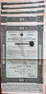 Verzameling van obligaties of aandelen - Rusland - Kavel: 5, Timbres & Monnaies