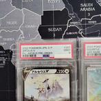 Pokémon - 2 Graded card - Squirtle, Arceus - PSA 9 - Scarlet, Nieuw