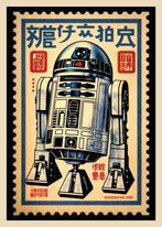 Kobalt (1970) - R2-D2 II (Galaxy stamp series), Antiek en Kunst