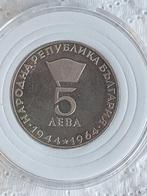 Bulgarije. Set of 2 coins: 2 & 5 Leva 1963/1964 - Slavonic