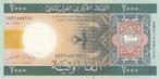 2004 Mauritania P 14a 2000 Ouguiya Unc, Postzegels en Munten, Bankbiljetten | Europa | Niet-Eurobiljetten, België, Verzenden