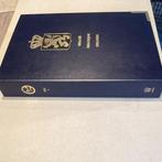 Belgique. 1982-2001 14 Belgische muntsets België in 2 mappen