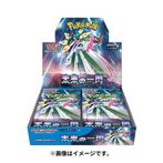 Pokémon Ensemble complet - Scarlet & Violet - SV4M Future, Hobby en Vrije tijd, Verzamelkaartspellen | Pokémon, Nieuw