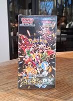 Pokémon - 1 Booster box - Scarlet & Violet - Shiny Treasure