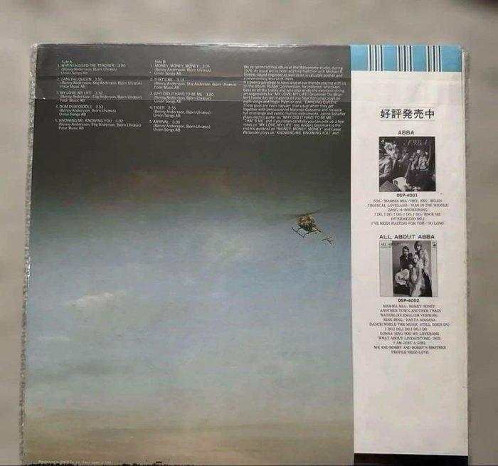 ABBA - Arrival / Voulez-Vous - Diverse titels - LP - Japanse, CD & DVD, Vinyles Singles