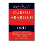 Cursus Arabisch deel 1 9789492503022, Boeken, Zo goed als nieuw, Dr. V. ‘Abdur-Rahiem, Verzenden