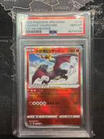 Pokémon - 1 Graded card - Dracaufeu - Sword and Shield - PSA, Hobby en Vrije tijd, Verzamelkaartspellen | Pokémon, Nieuw