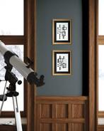 Eugène Eechaut (1928-2019) - Abstract diptych - framed - 43, Antiquités & Art