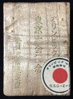 1964 Tokyo Olympic Judo 24KGP Belt Buckle / Wooden Box /, Verzamelen, Nieuw