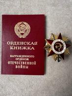 USSR - Medaille - Order Of Great Patriotic War with Award, Verzamelen, Militaria | Tweede Wereldoorlog