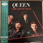 Queen - Greatest Hits - Album LP (article autonome) -, Nieuw in verpakking