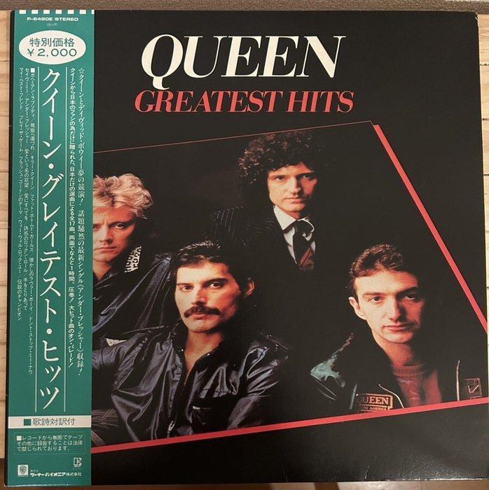 Queen - Greatest Hits - Album LP (article autonome) -, Cd's en Dvd's, Vinyl Singles